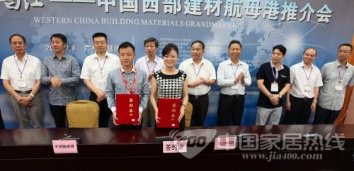 成都·青白江——中国西部建材航母港第十五届广州建博会上完成精彩“首秀”