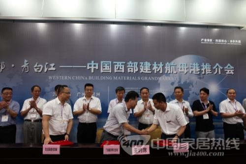 成都·青白江——中国西部建材航母港第十五届广州建博会上完成精彩“首秀”
