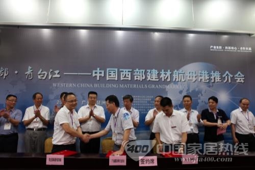 成都·青白江——中国西部建材航母港第十五届广州建博会上完成精彩“首秀”