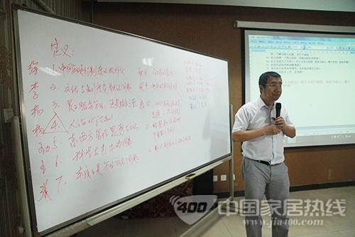 房山论剑——八步流程