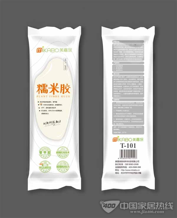 创新千年工艺，今冬湿胶不怕冻