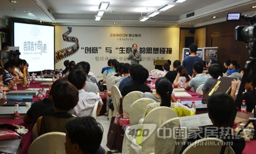 瑞宝壁纸软装设计师沙龙活动在京落幕