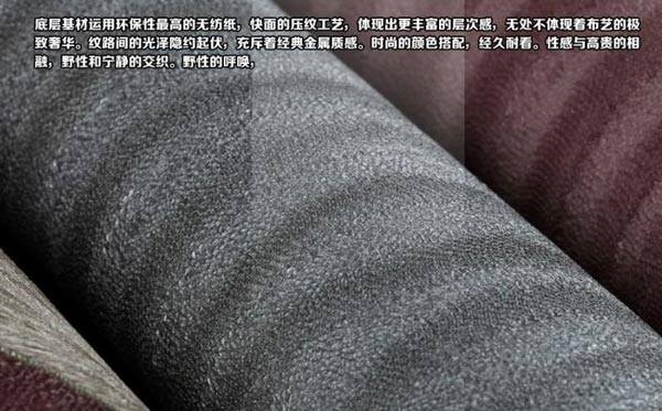 特普丽墙纸《菲奥蒂诺》墙纸版本
