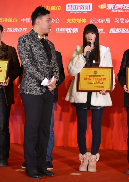 第四届墙纸行业优秀品牌颁奖典礼：倾听获奖品牌的心声