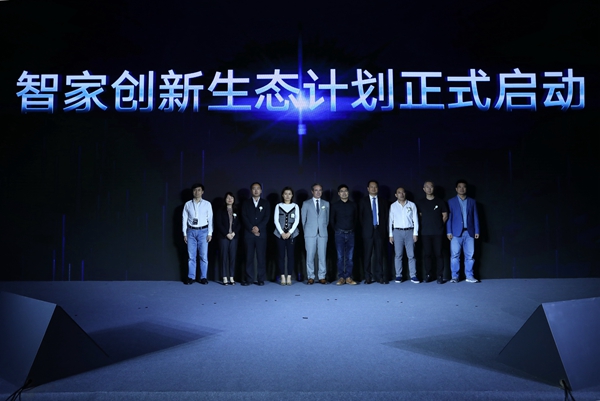 欧瑞博超级智能面板MixPad问世，引领智能家居进入全场景智能Home AI时代