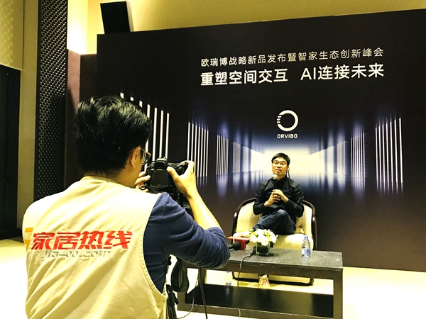 欧瑞博超级智能面板MixPad问世，引领智能家居进入全场景智能Home AI时代