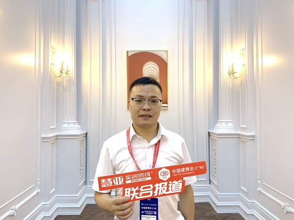 2019中国建博会（广州）|木斯特整木家装胡天月 ：七分在产品，三分在安装