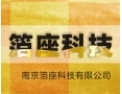 [箔座墙纸]