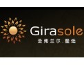[圣弗兰尔壁纸]招商中