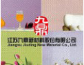[九鼎新辅料配材]中国建材百强企业