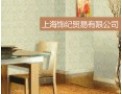 [饰纪壁纸]