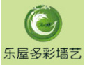 [乐屋多彩墙艺 ]欢迎来电咨询