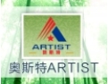 [奥斯特ARTIST壁纸]