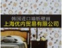 [优内壁纸]