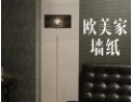 [欧美家墙纸 ]
