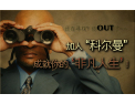 [科尔曼墙纸 ]科尔曼墙纸招商