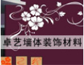 [梦卓液体壁纸 ]我公司愿与社会各界竭诚合作，共谋未来，携手开创美好未来。
