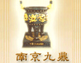 九鼎金箔工艺