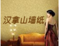 [汉拿山壁纸]火热招商中