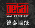 德泰纯纸壁纸