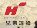 [兄弟墙纸 ]招商中
