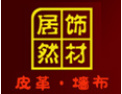 [居然壁布 ]欢迎并诚邀志同道合者加盟于创开携手发展共赢