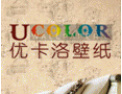 [优卡洛壁纸 ]欢迎并诚邀志同道合者加盟于创开携手发展共赢