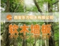 [栎栎软木辅料]真诚的希望和各界人士合作,共同开创美好的明天!