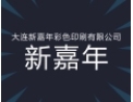 [新嘉年墙纸配套厂]