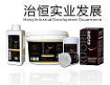 [柏卡实业辅料]欢迎广大客商与我们携手并进，互惠互利，共创辉煌。