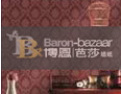 [博恩芭莎壁纸]真诚的希望和各界人士合作,共同开创美好的明天!