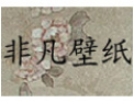 [非凡壁纸]非凡，让生活从此不平凡