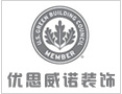 [优思威诺壁纸]火热正在进行中！