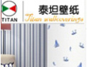 [泰坦壁纸 ]全国火热招商中！
