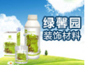 [绿馨园墙纸]因为专注，所以专业