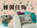 [雅馨壁画]创新理念，携手共赢