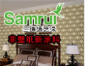 [三瑞液体壁纸]蒂造绿色新生活