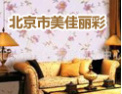 [美佳丽彩壁纸]舒适生活-美佳丽彩