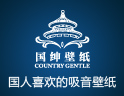 国绅壁纸
