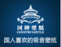 [国绅壁纸]植绒墙纸行业标准制定单位！