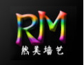 [然美墙艺墙绘]经营幸福，奉献大爱