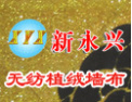 [新永兴壁纸]客户第一，诚信至上