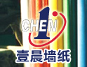 壹晨墙纸