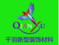 [千羽墙衣]以人为本、立足科技