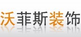 沃菲斯墙布