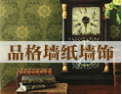 [品格墙纸]我之所想，既可拥有