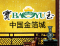 [金箔宝玉墙纸]宝玉上墙，金碧辉煌