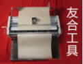[友合工具]实力和产品质量获得业界的认可
