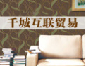 [X方块墙纸]X方块--环保新时代