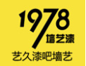 [艺久漆吧壁纸]新涂料艺术生活空间
